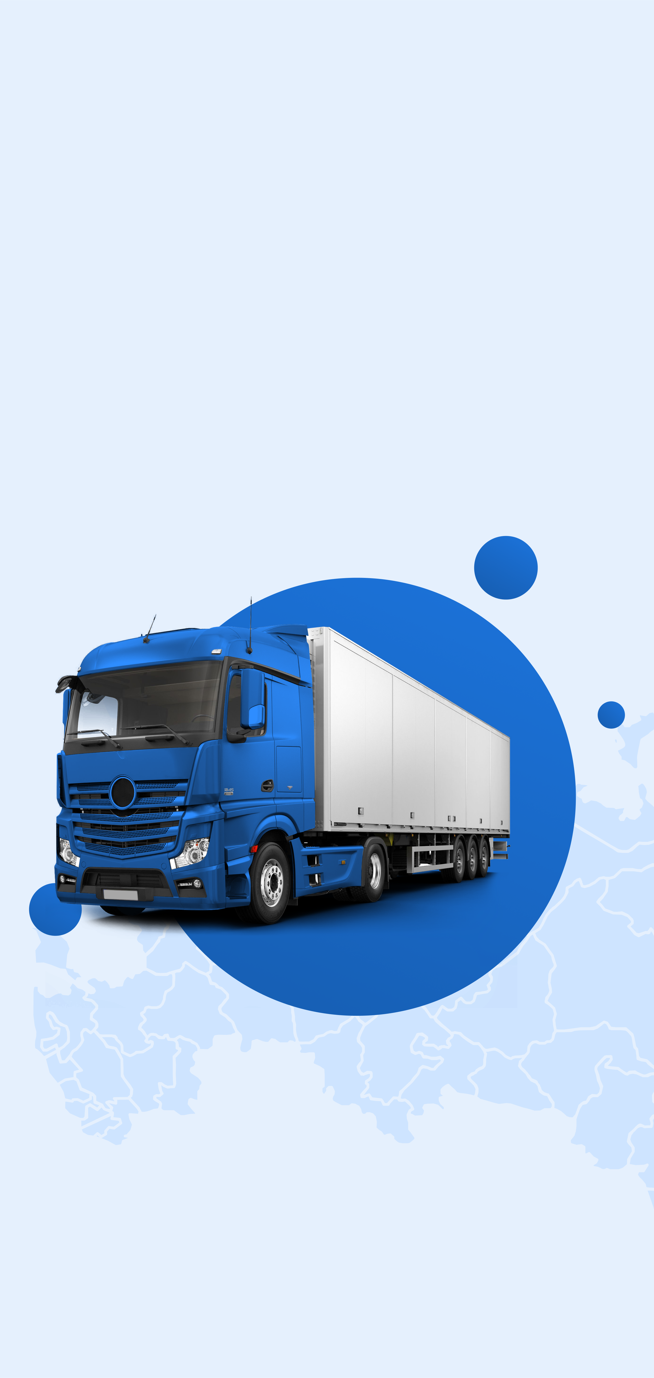 Логистический оператор Simple Delivery Group
